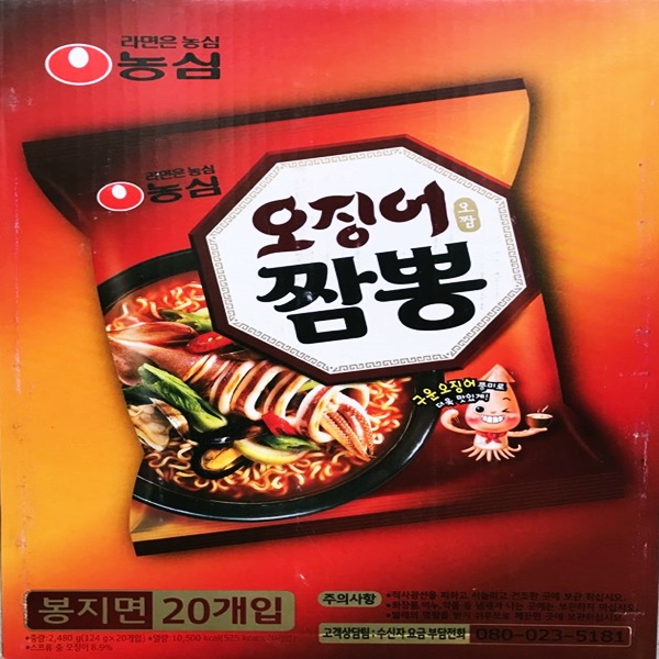 New 농심 오징어 짬뽕 124gx20개입