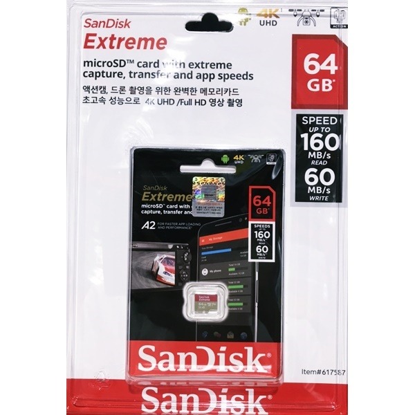 SANDISK EXTREME MICRO SD 64GB