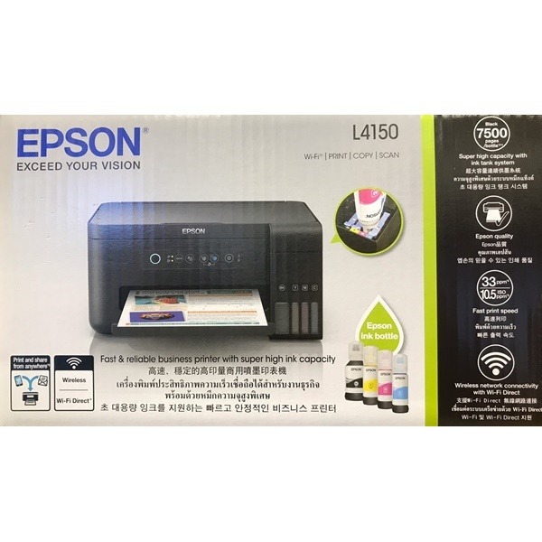 EPSON 잉크젯 복합기